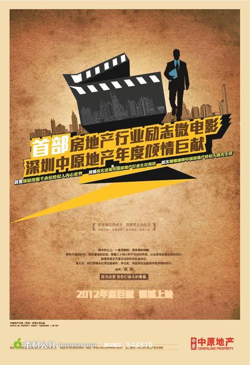 山东省1994年高中毕业证样本